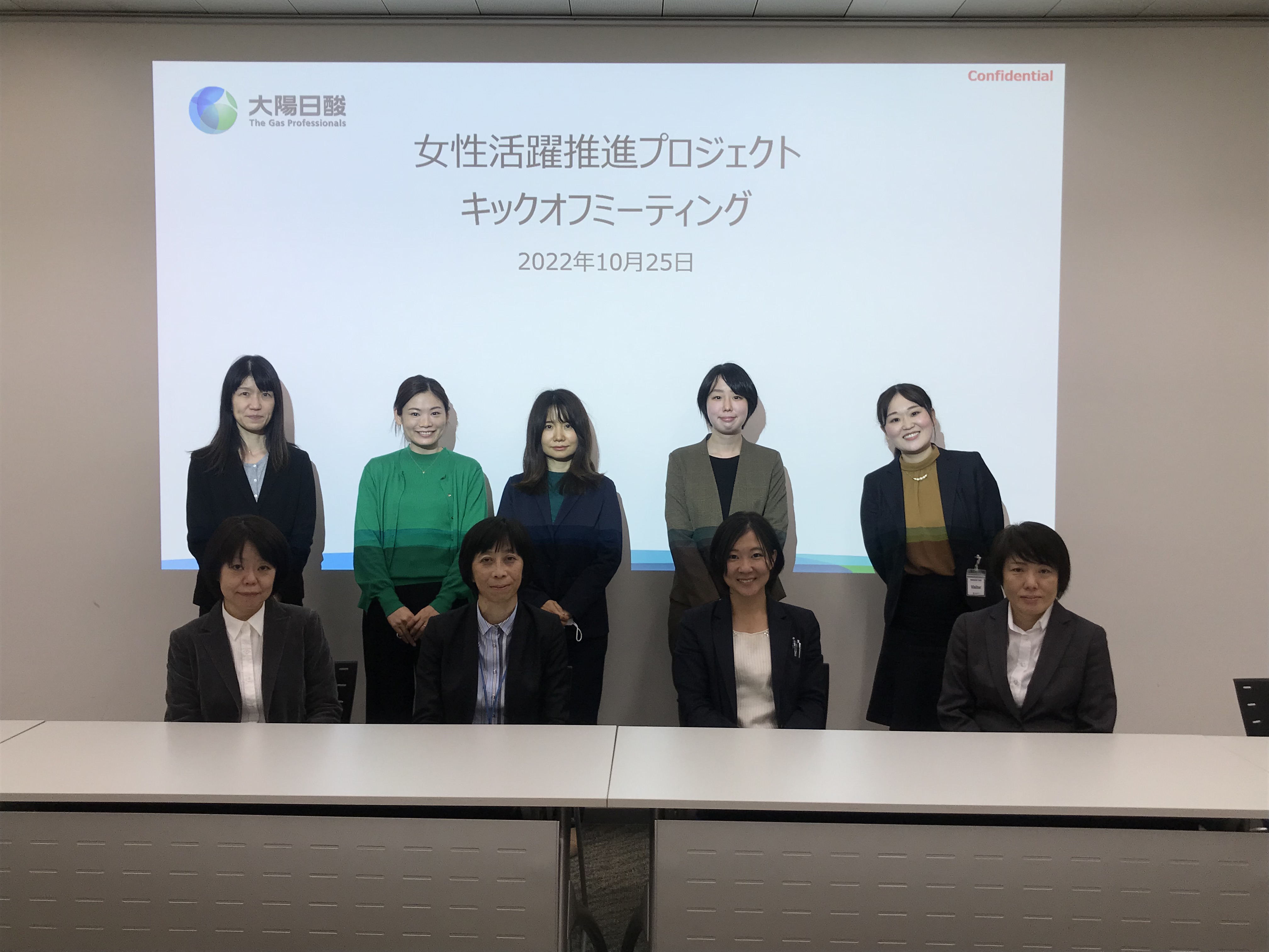 Launch of Promotion Project Team for Women’s Active Engagement at Taiyo Nippon Sanso